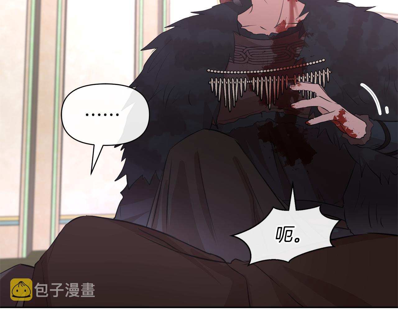 第49话 我有妻子19