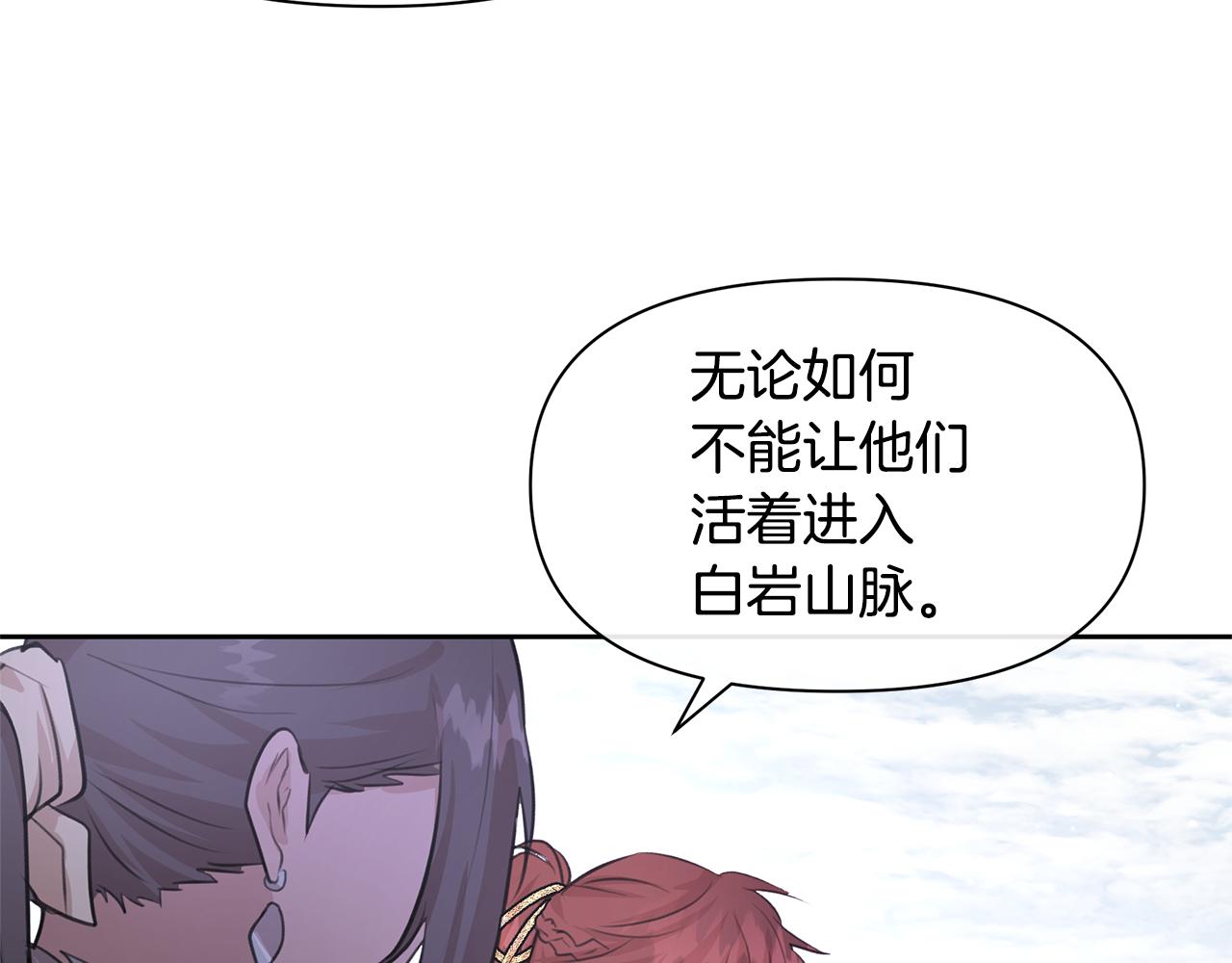 第46话 该死的理由30