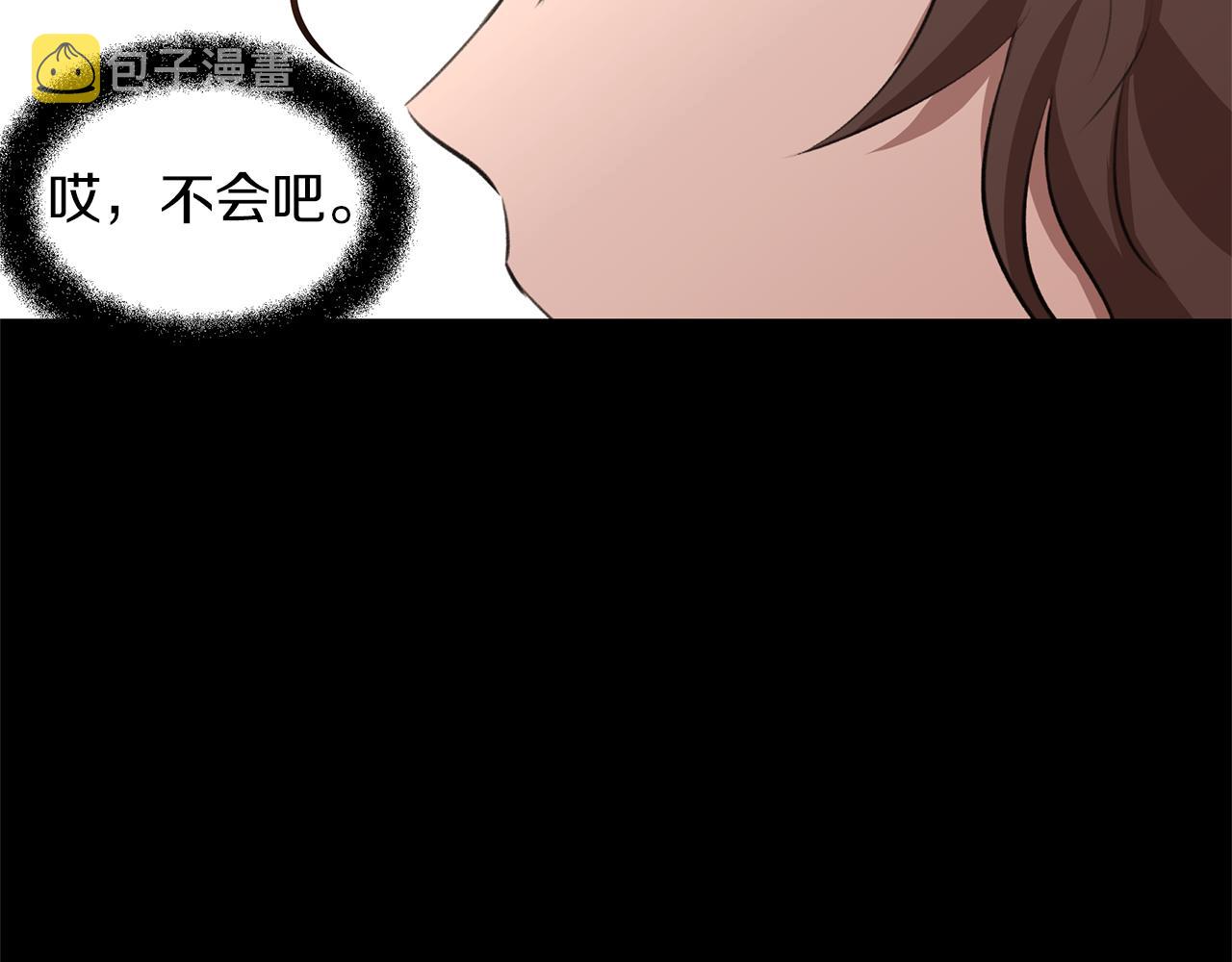 第17话 可爱的孩子37
