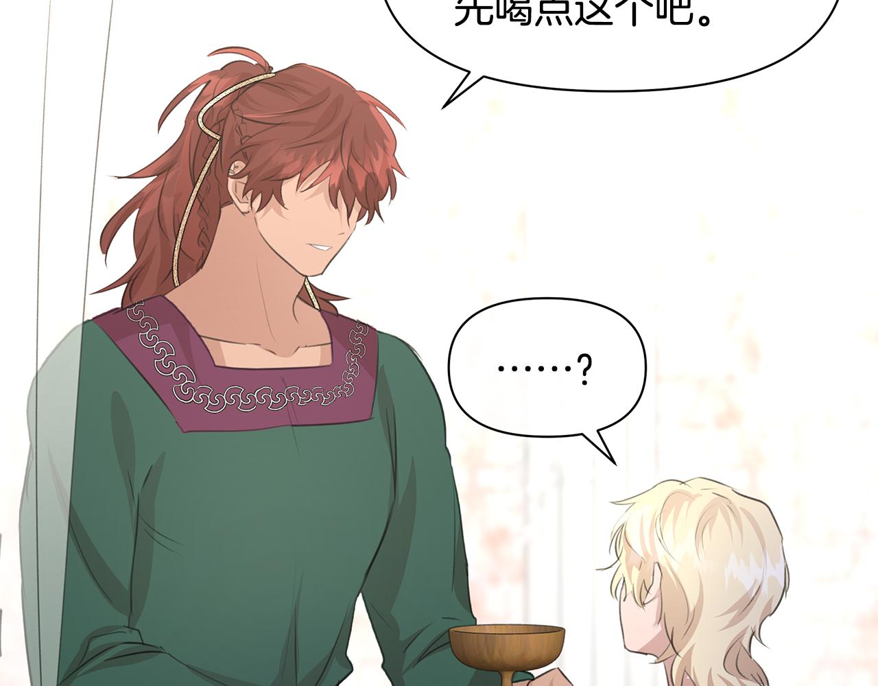第54话 彼此相认121
