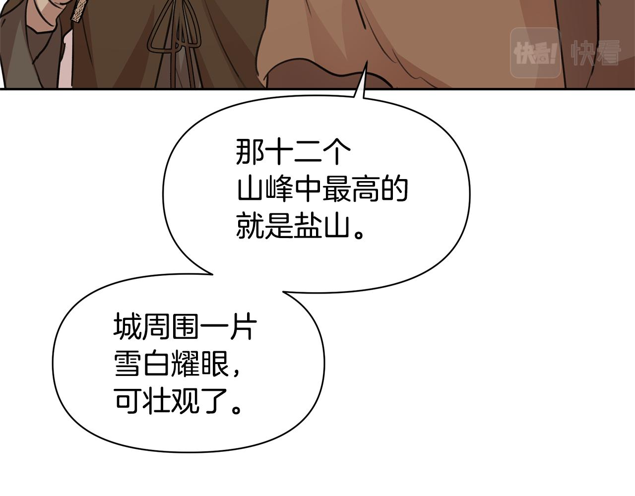 第44话 被唤醒的回忆92