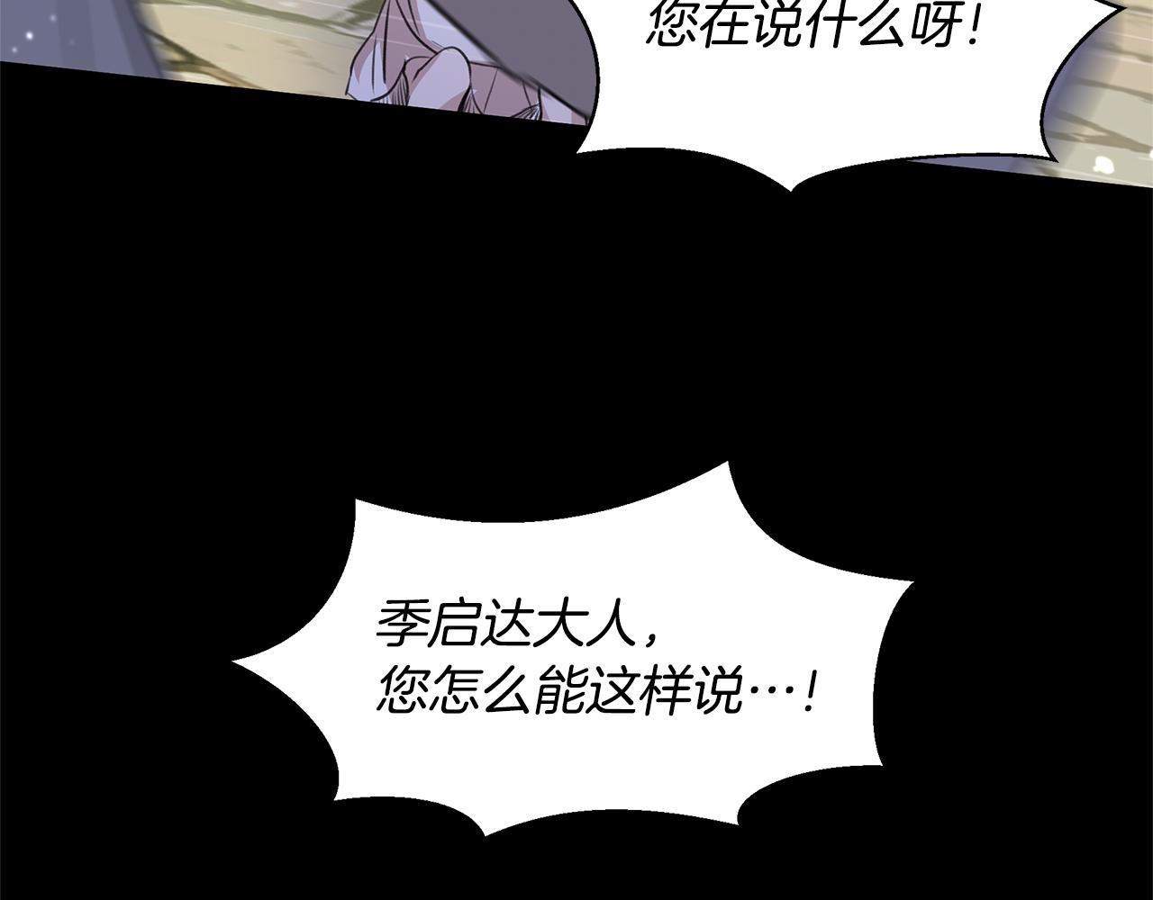 第26话 100笞刑121