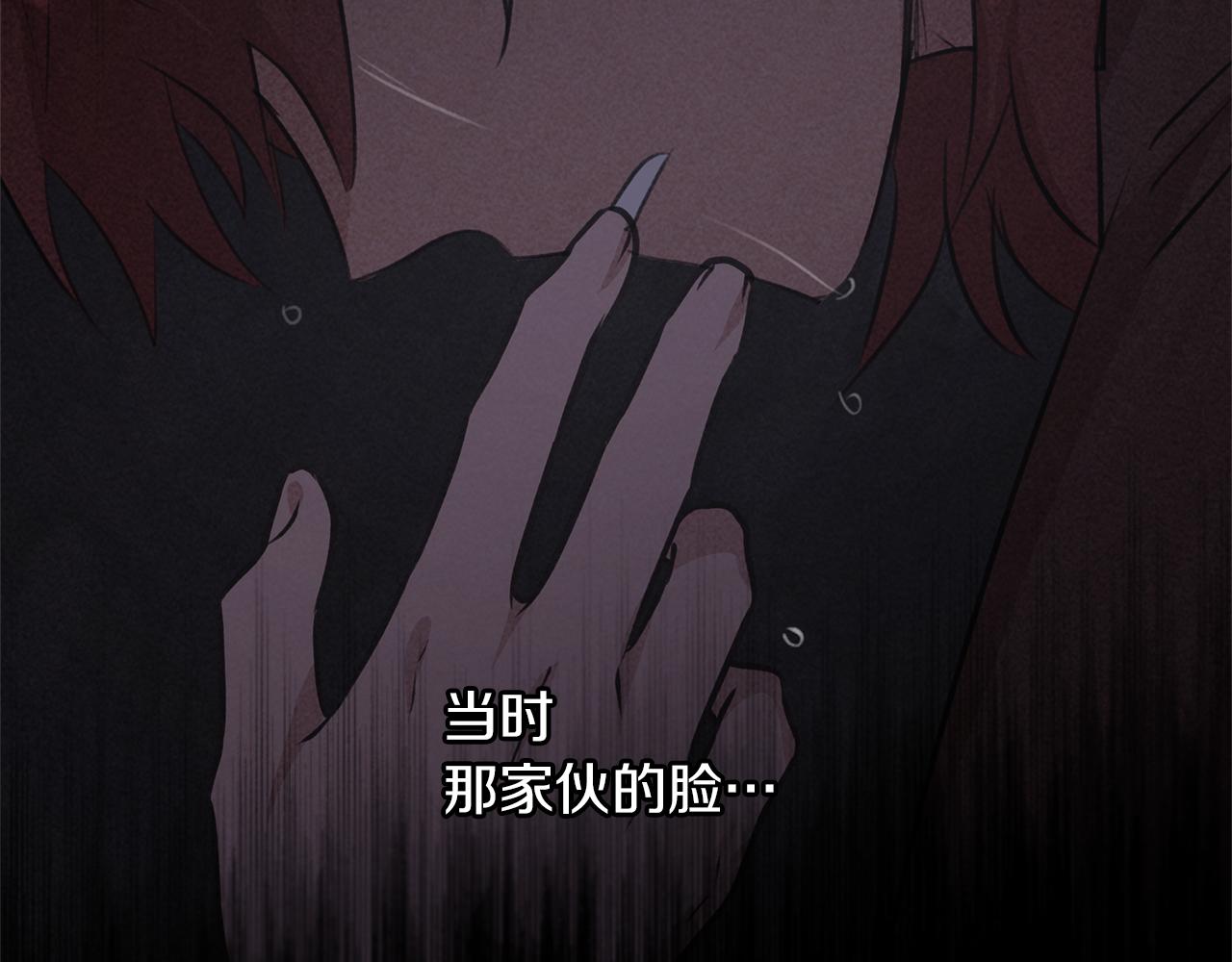 第43话 喜欢哪一个170