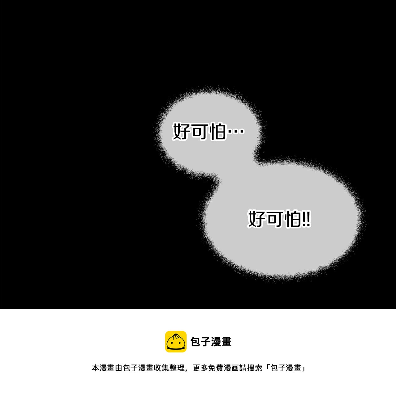 第24话 受伤44