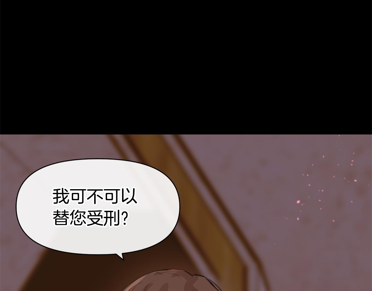 第25话 连累被处罚69