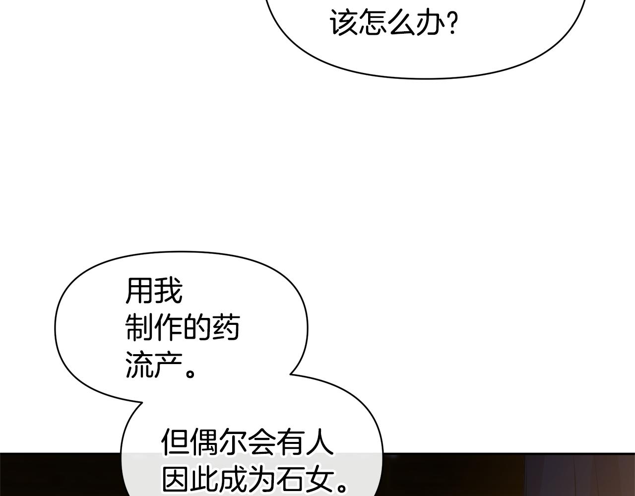 第37话 我的真实身份97