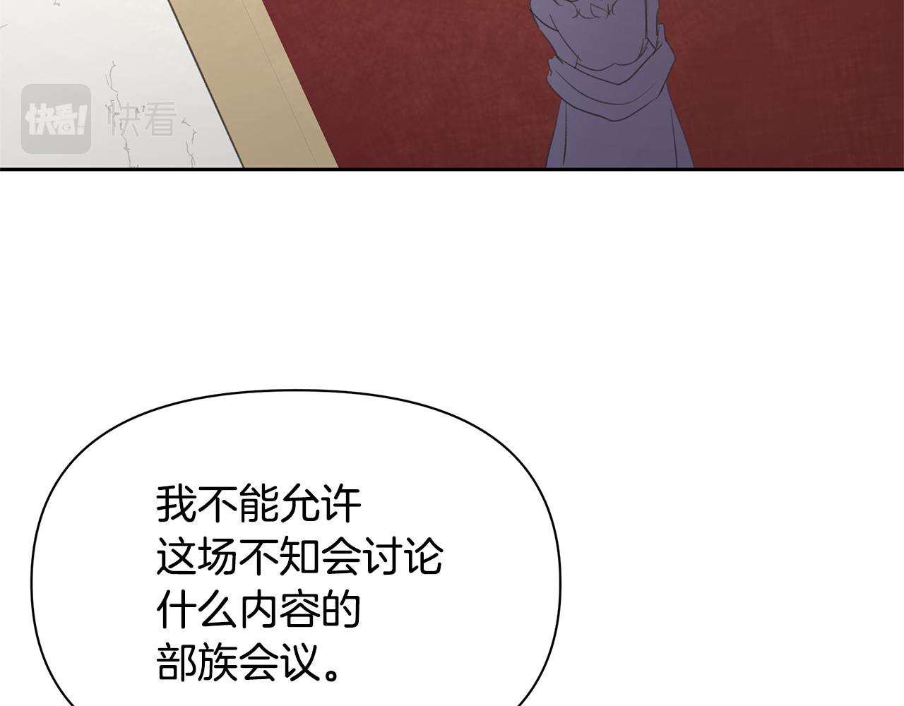 第70话 无法拒绝的挑衅43