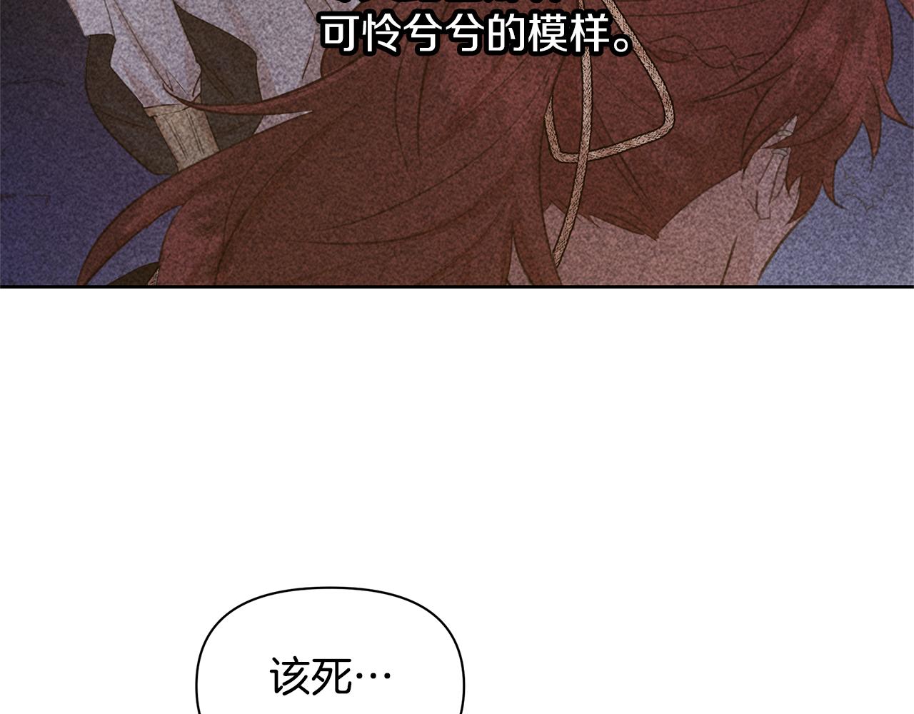 第69话 再等七天71