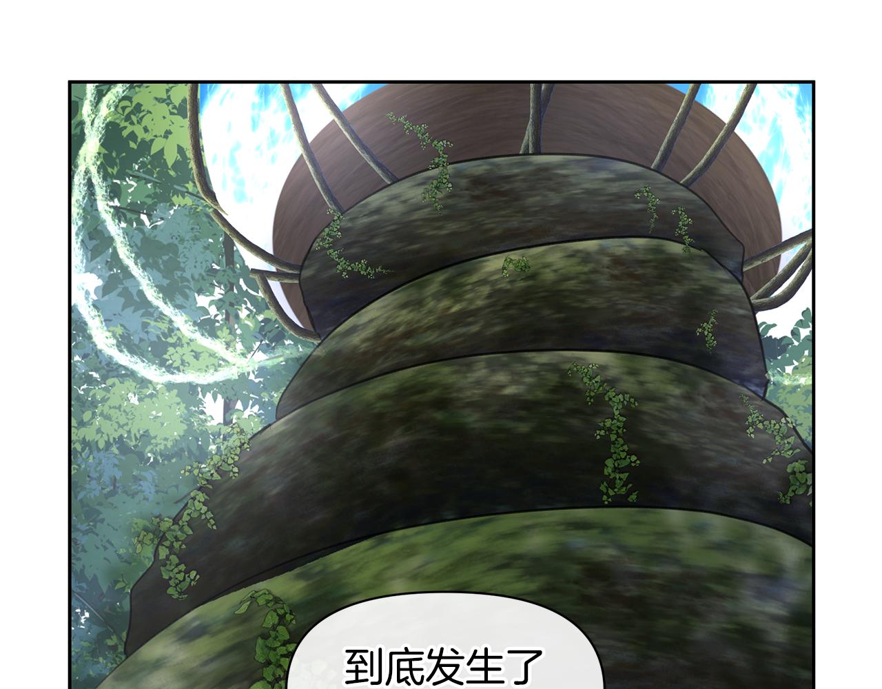 第36话 令人作呕41