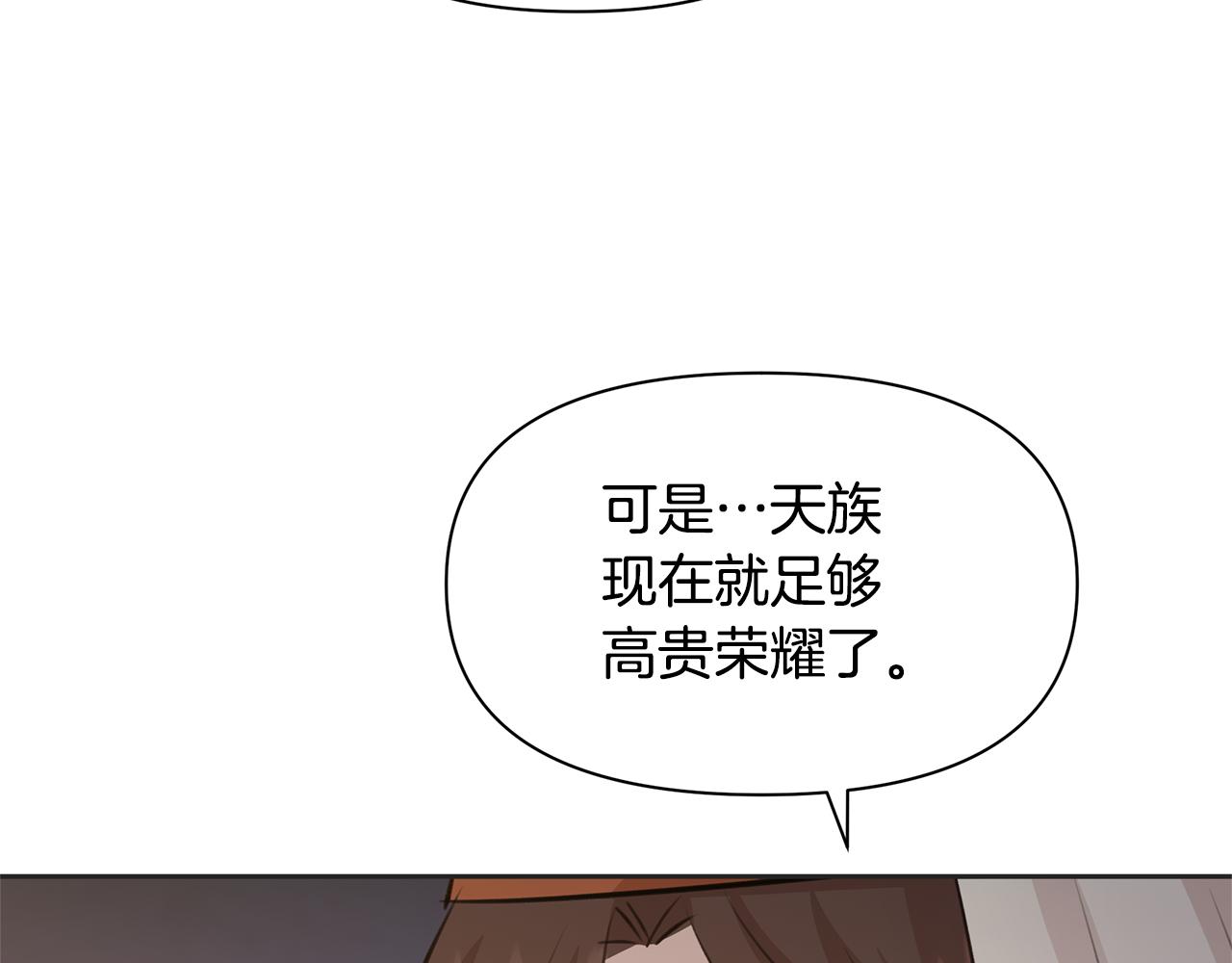 第40话 梦中呢喃的名字101