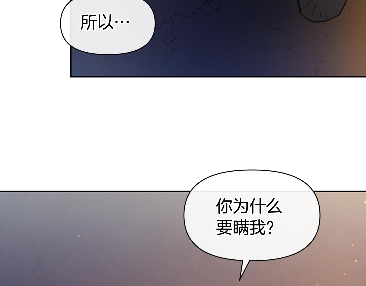 第67话 两个选择15