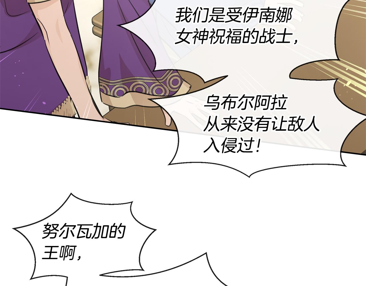 第41话 联盟75