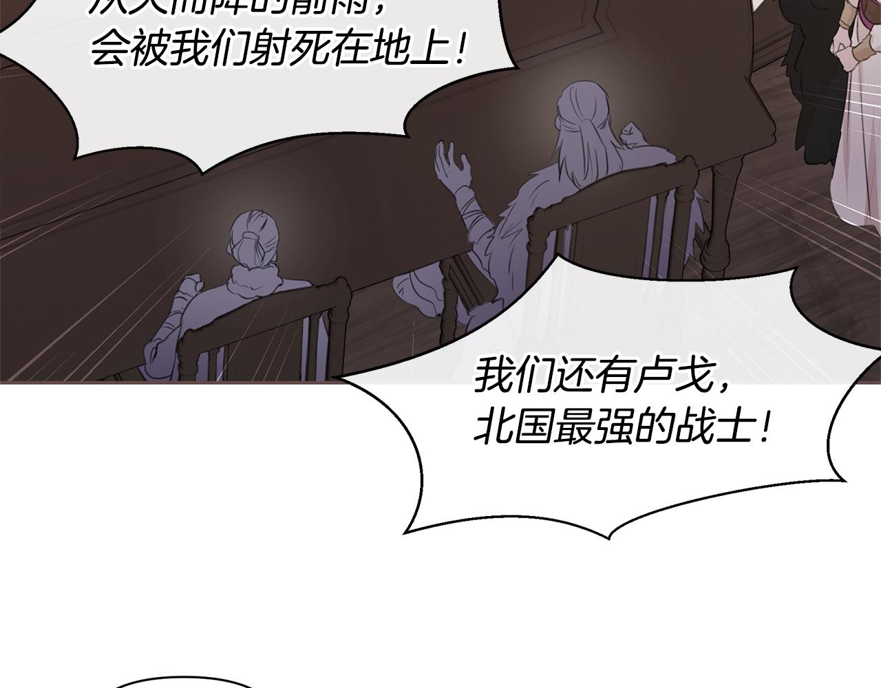 第64话 在一起的希望98