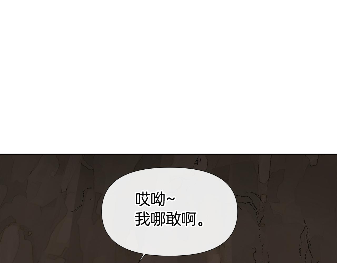 第9话 满溢的情感18
