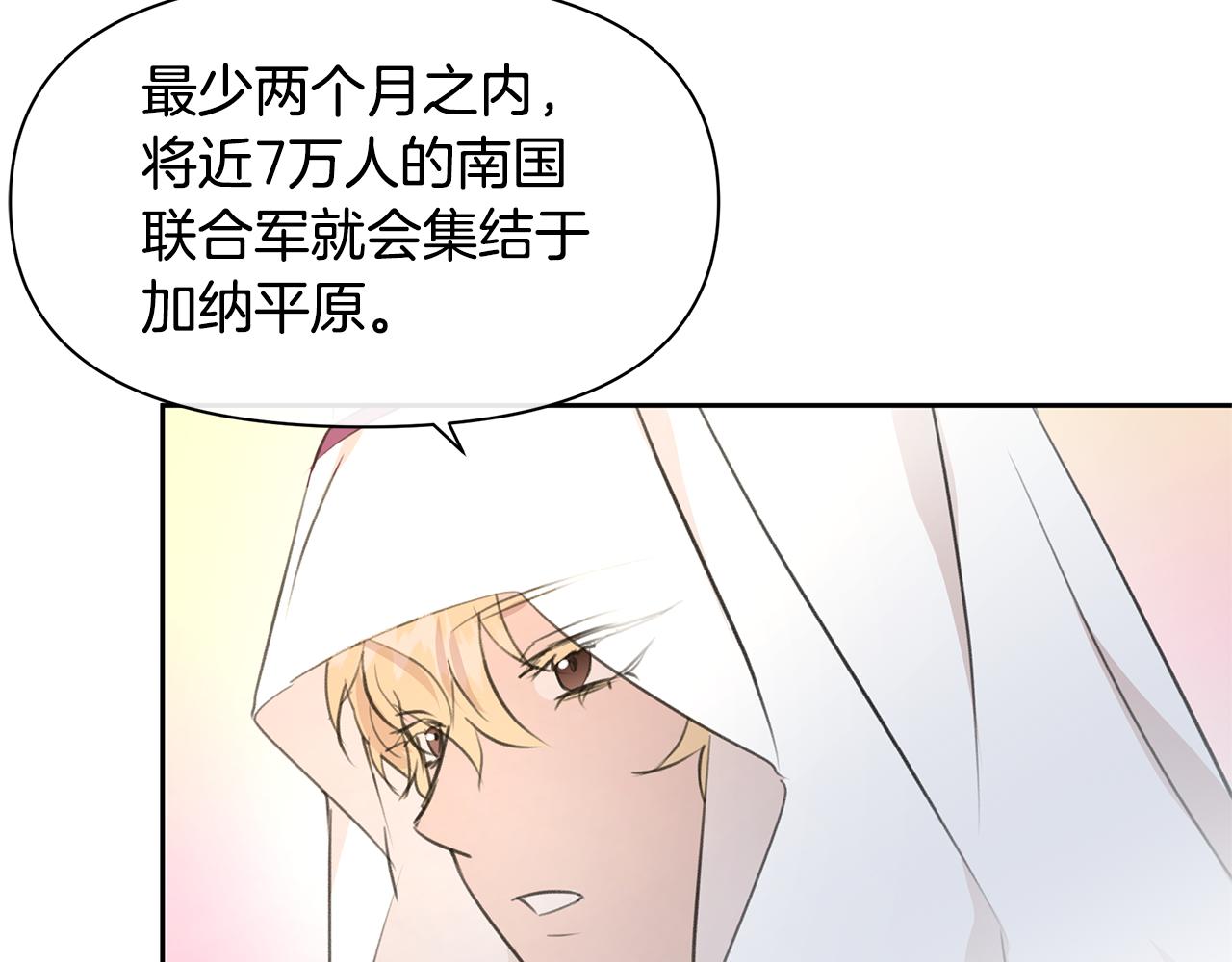 第64话 在一起的希望70
