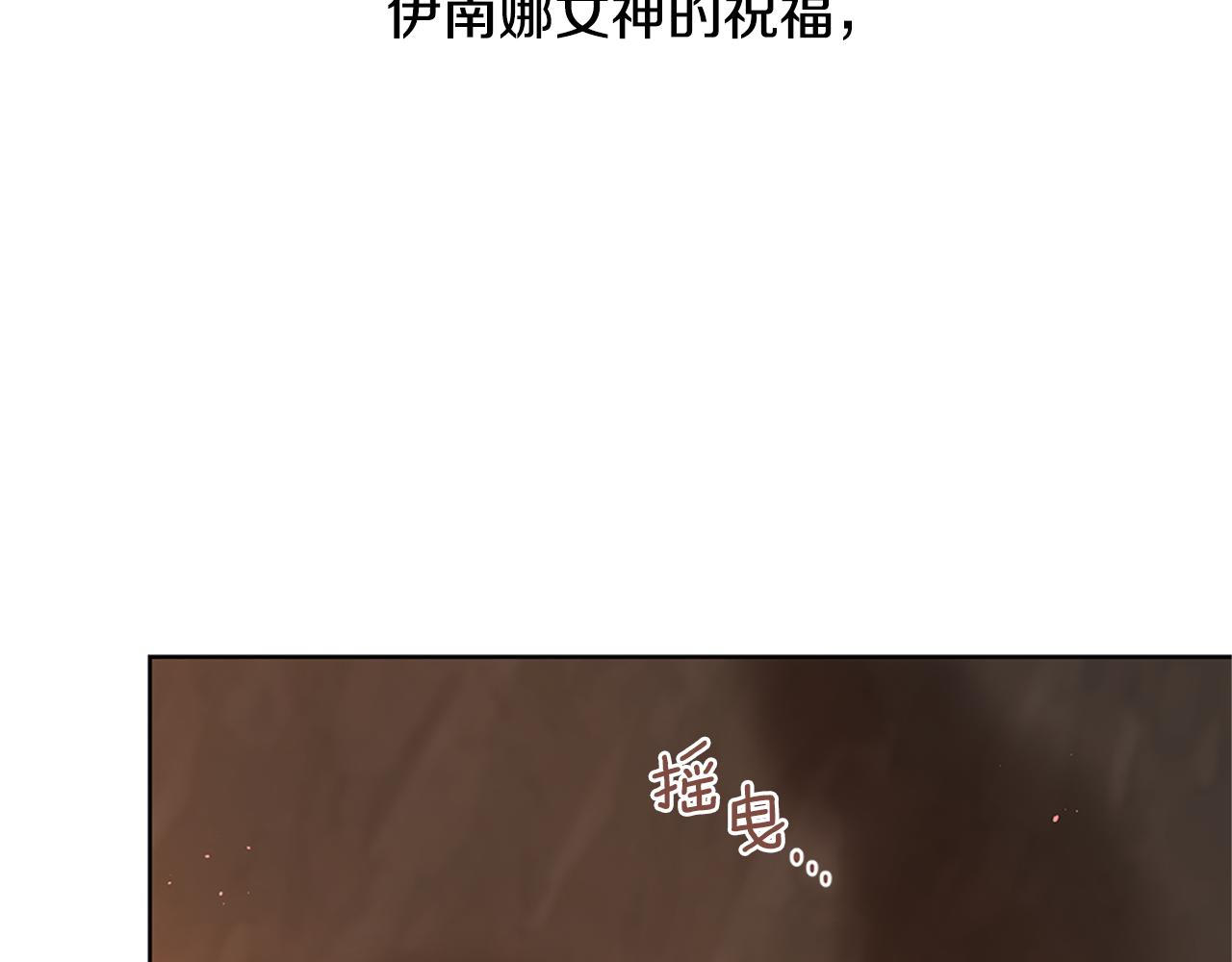 第5话 想报恩吗63
