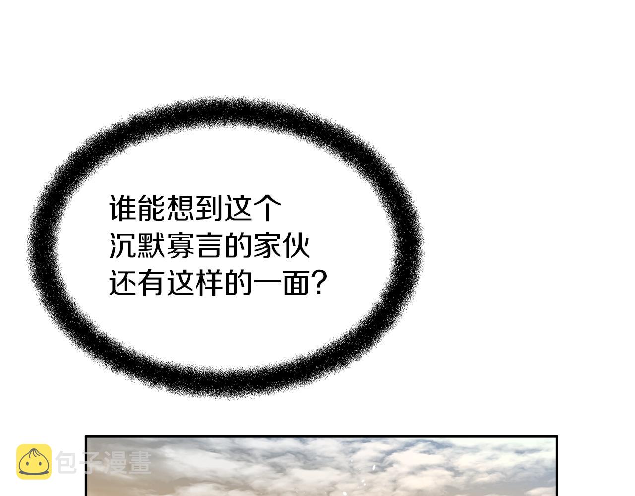 第60话 黄金树林的使臣38