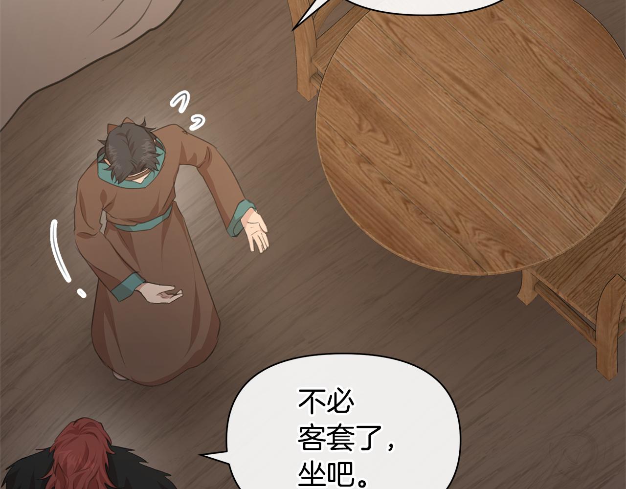 第70话 无法拒绝的挑衅130