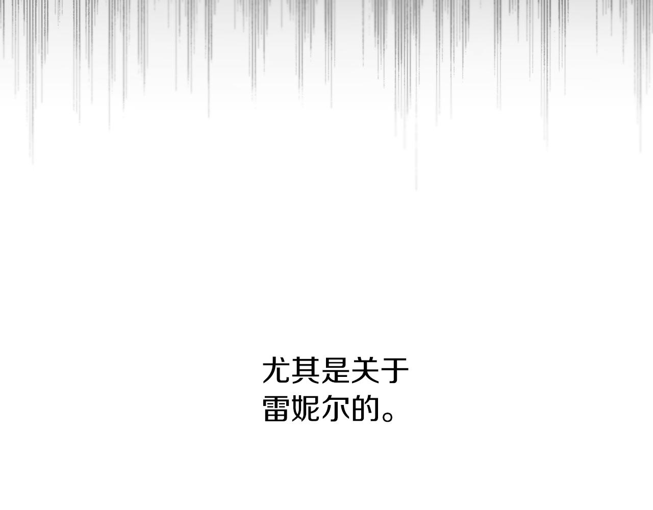 第70话 无法拒绝的挑衅114