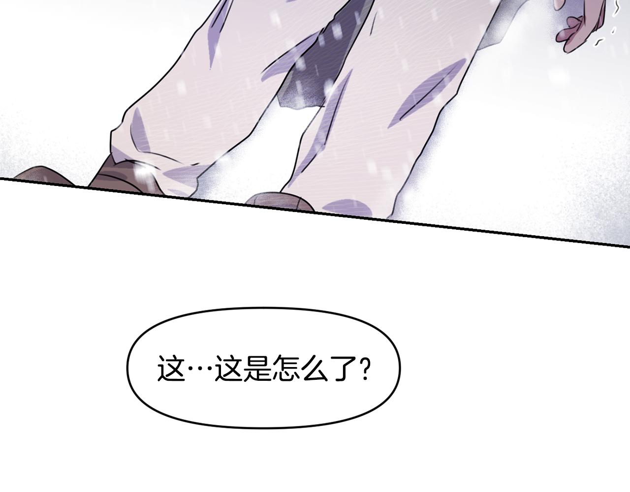 第1话 可怕的诅咒176