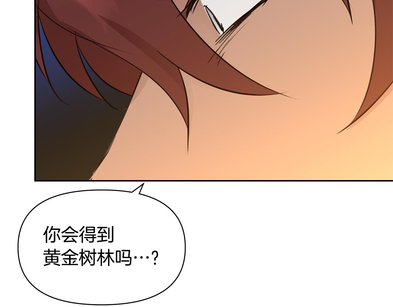 第67话 两个选择207
