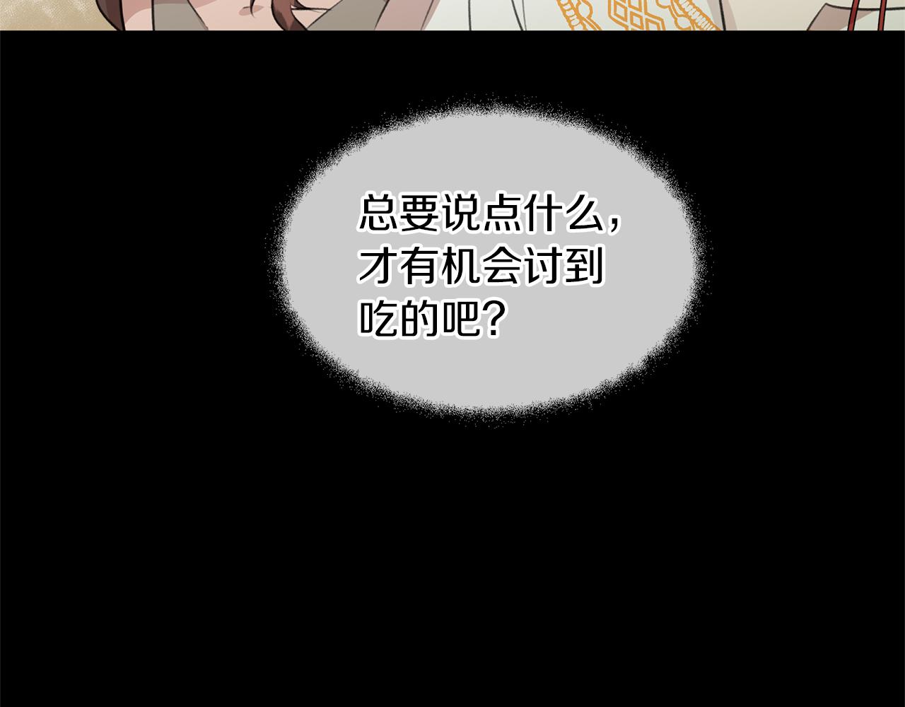 第17话 可爱的孩子162