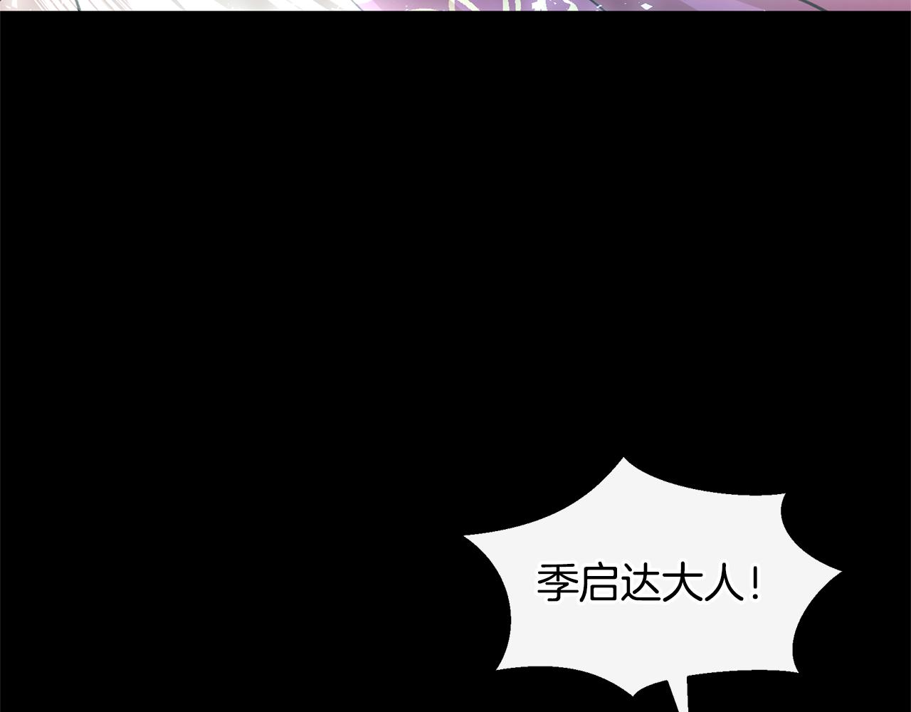 第30话 隐藏的慾望57