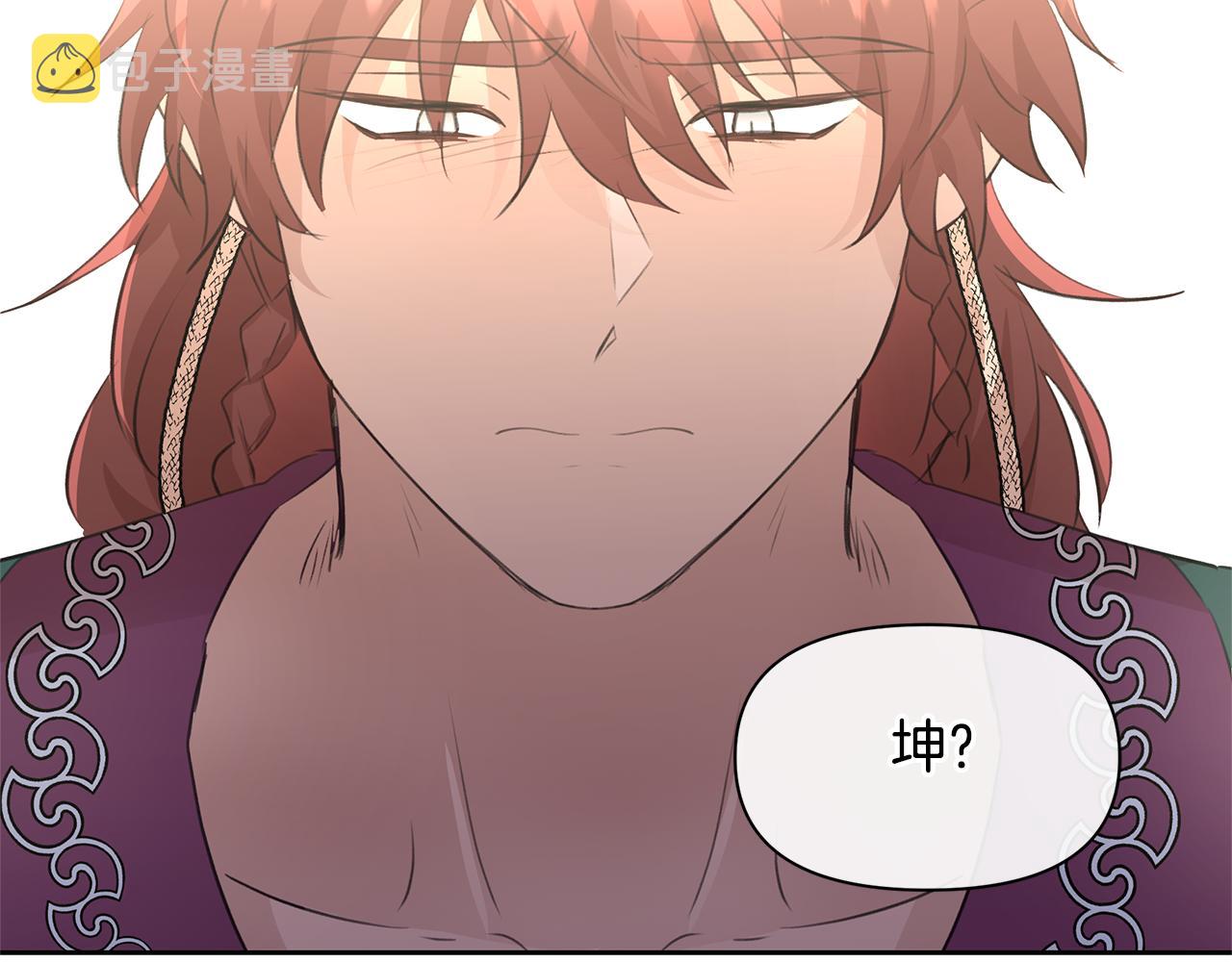 第54话 彼此相认133