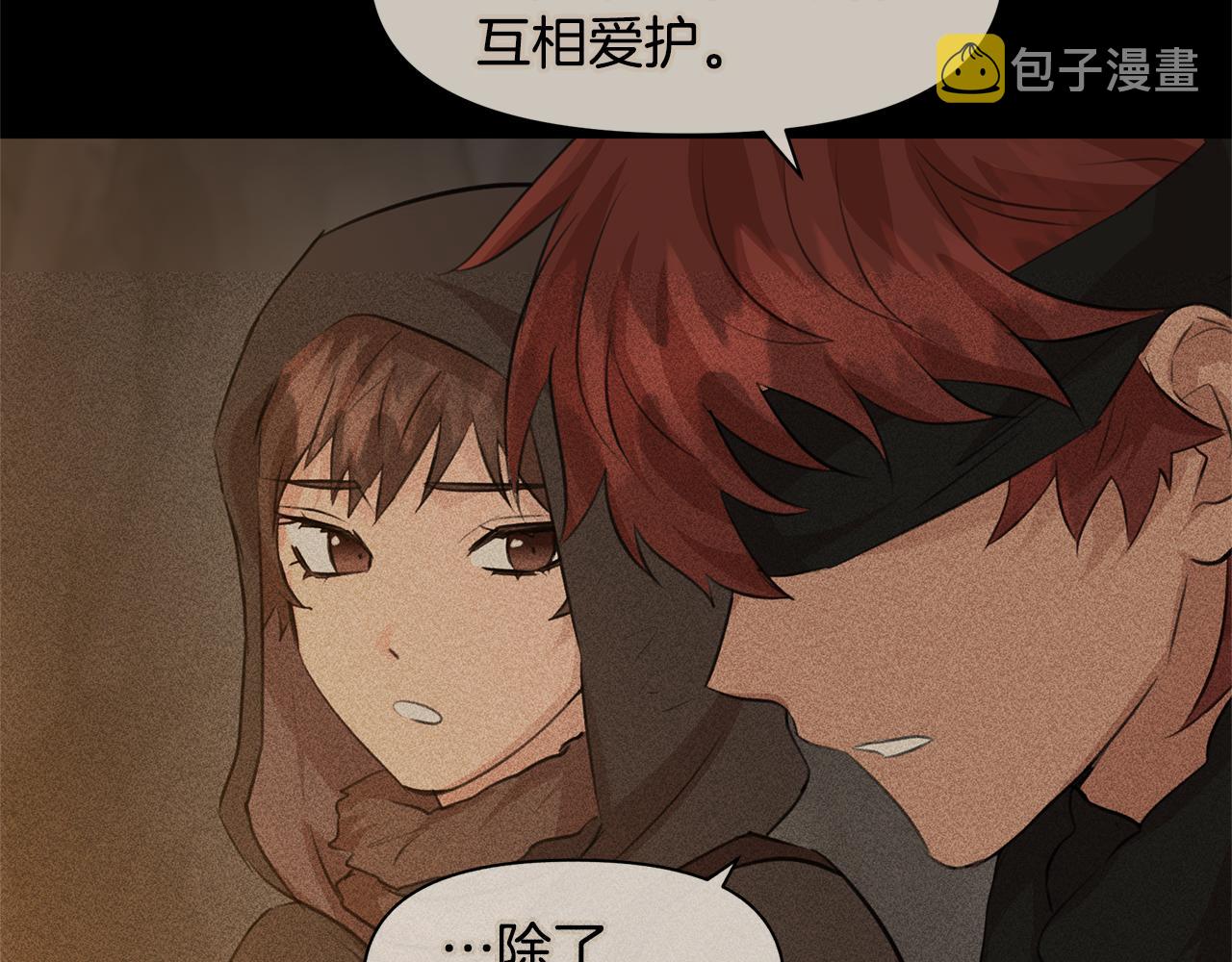 第40话 梦中呢喃的名字35