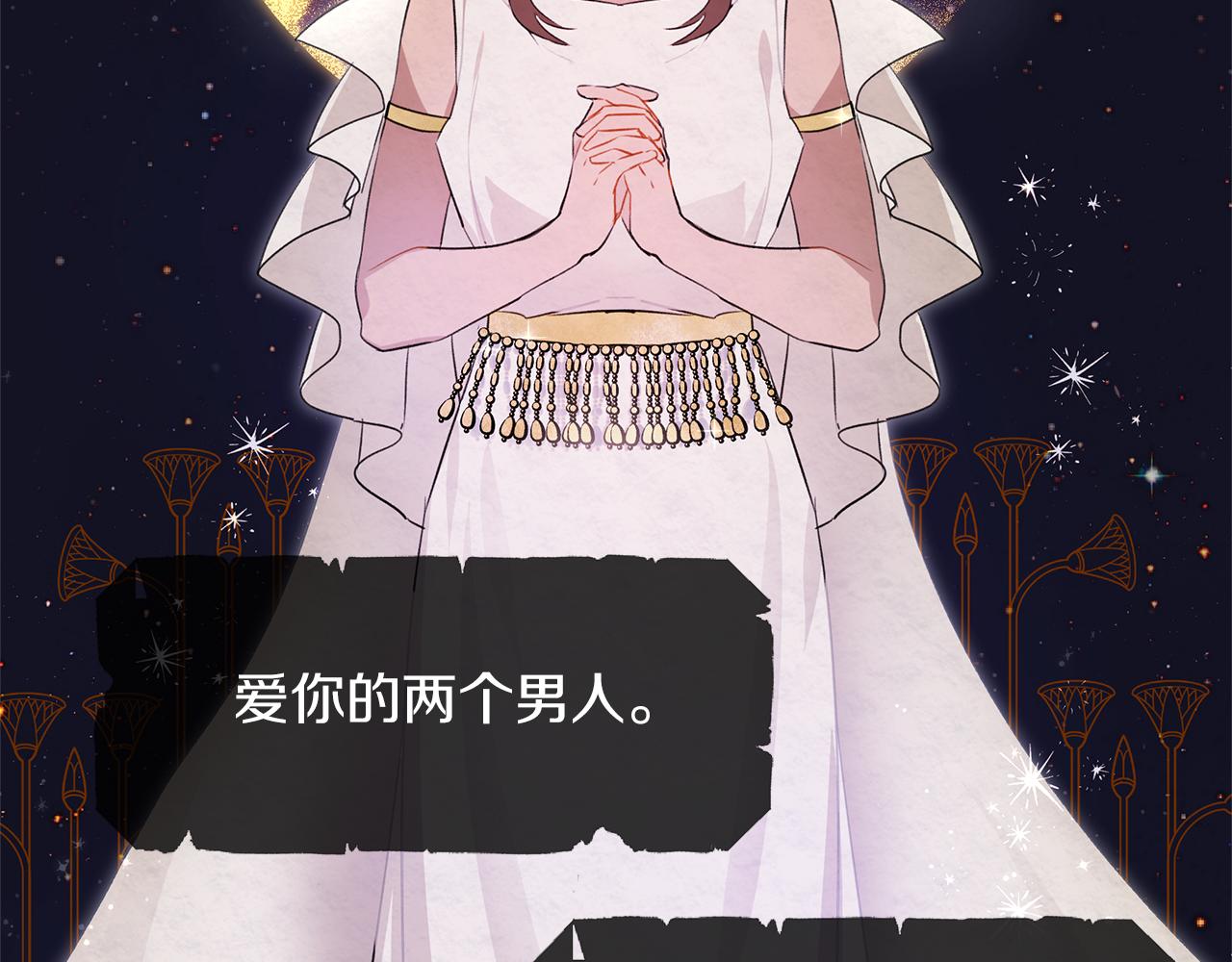 序章 黄金树林10