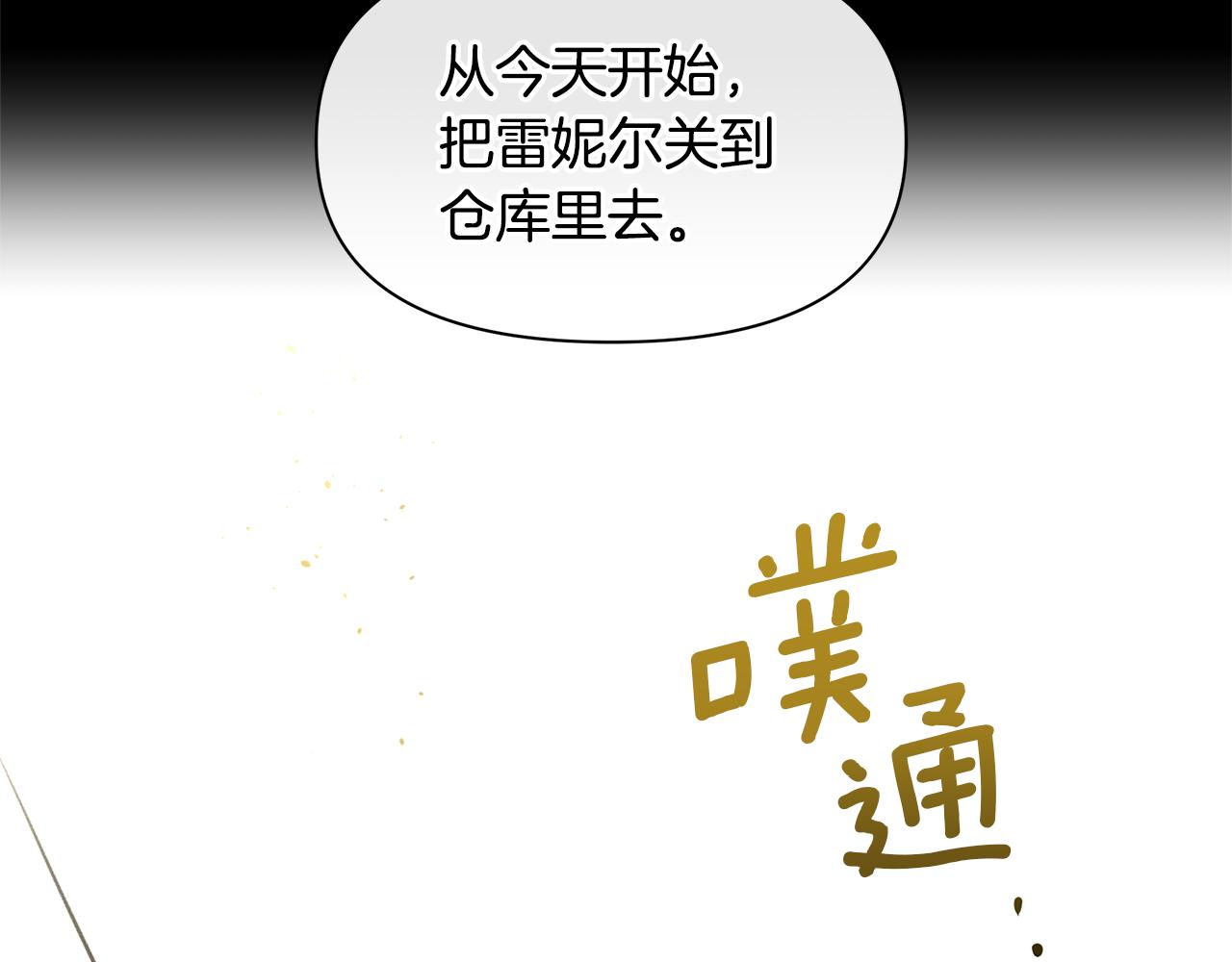 第26话 100笞刑17