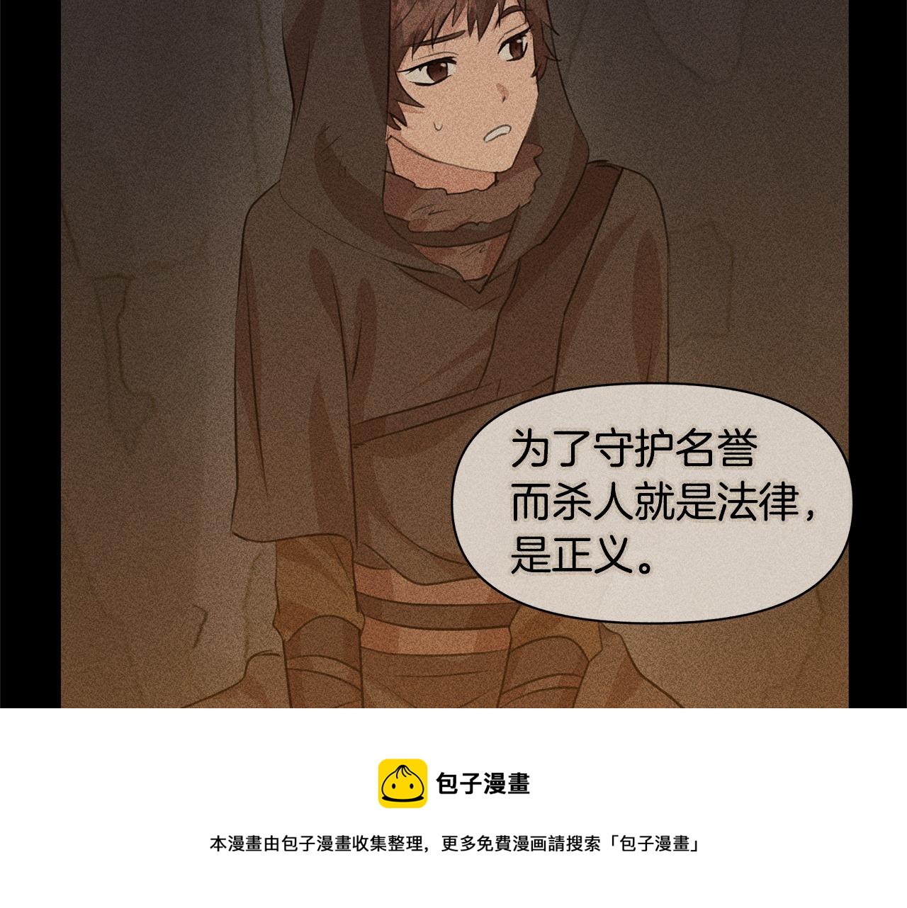 第40话 梦中呢喃的名字54