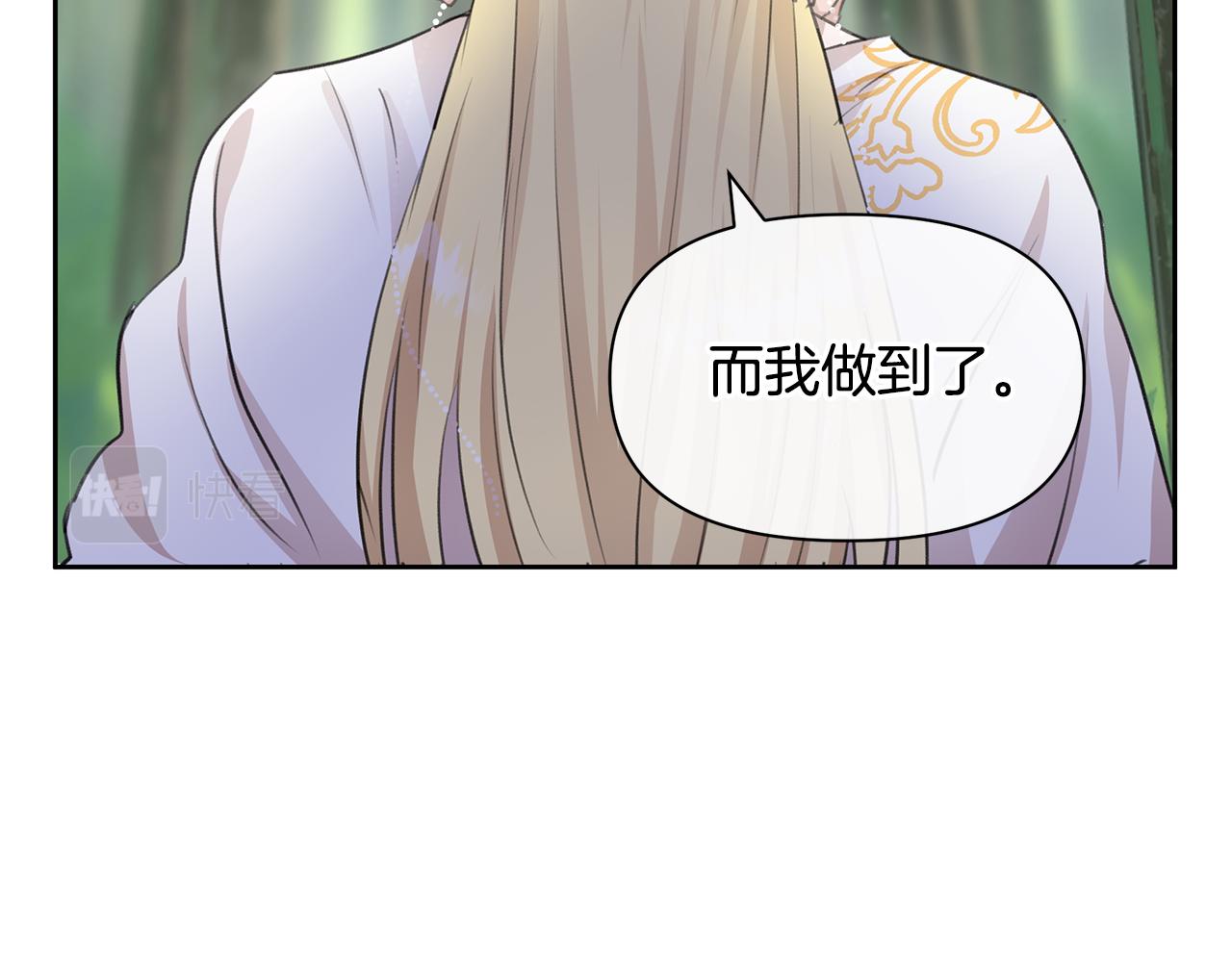 第34话 互取所需31