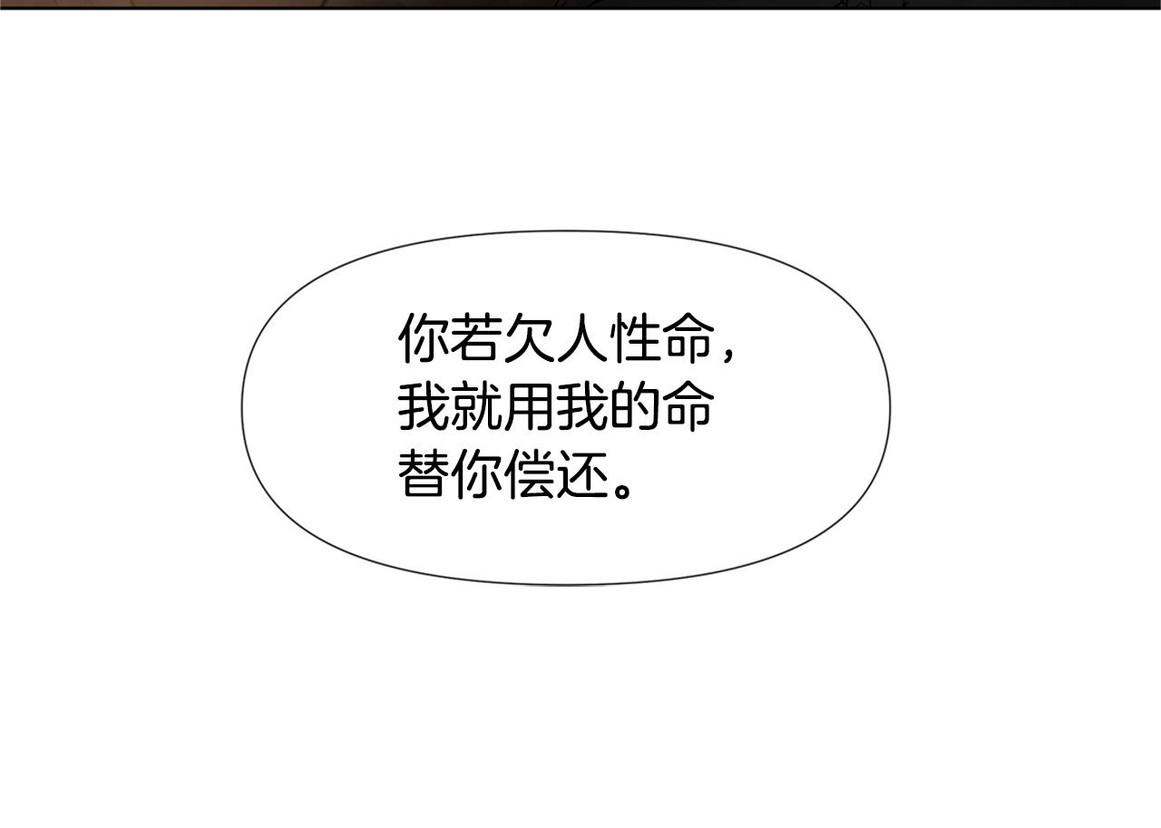 第9话 满溢的情感78