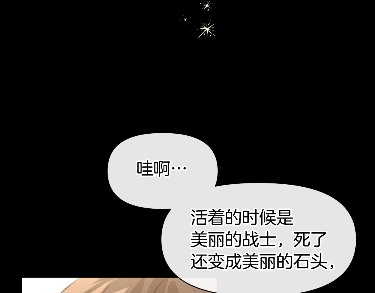 第19话 美好的妄想89