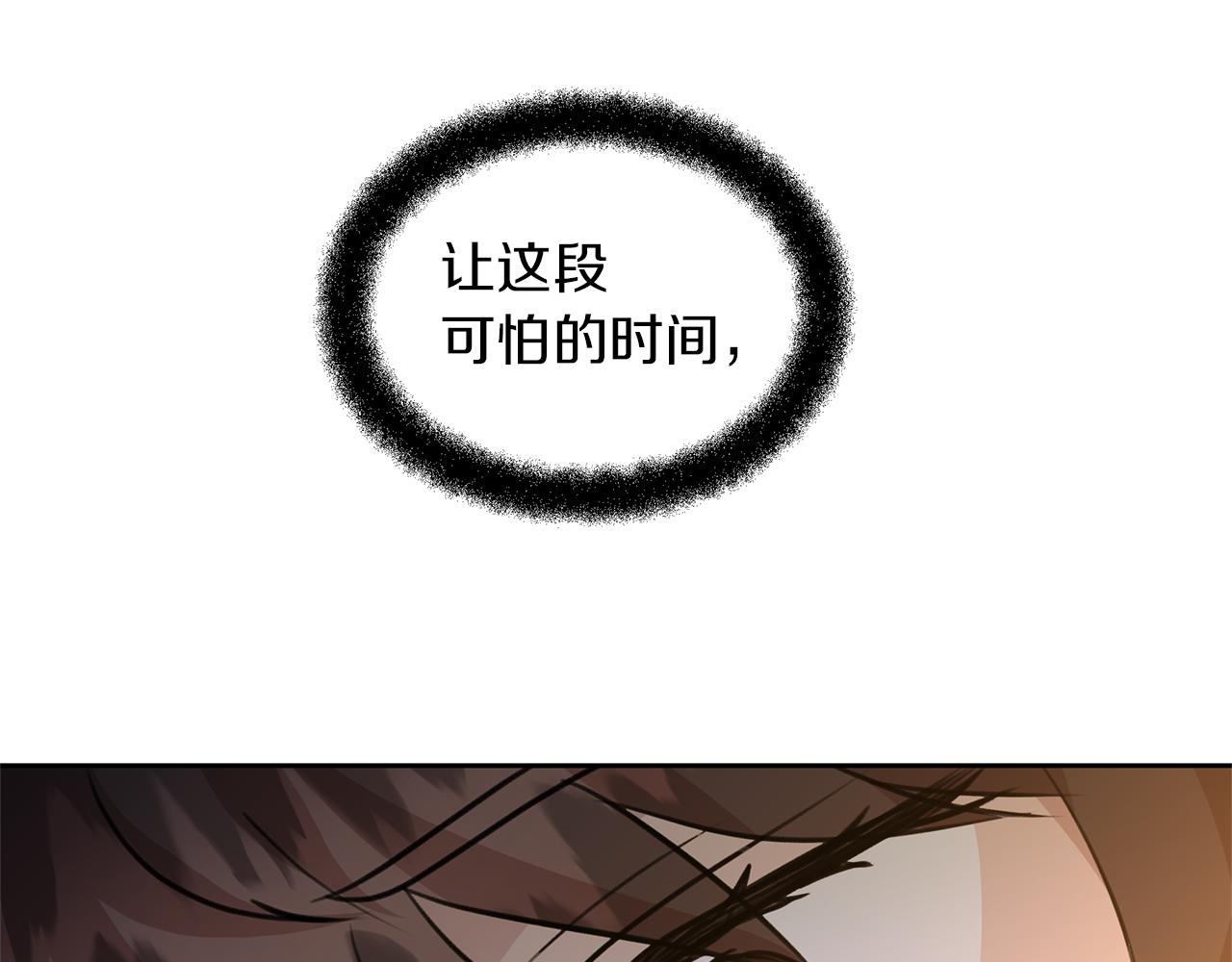第37话 我的真实身份168