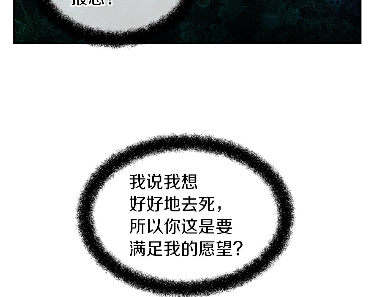 第43话 喜欢哪一个113