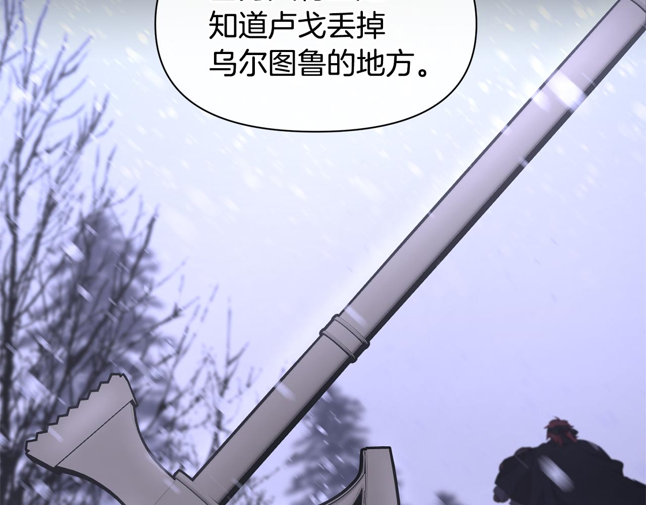 第52话 噩耗27