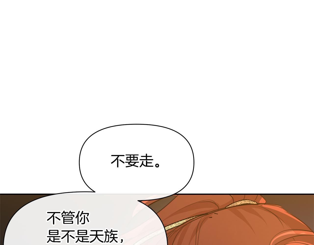 第67话 两个选择185