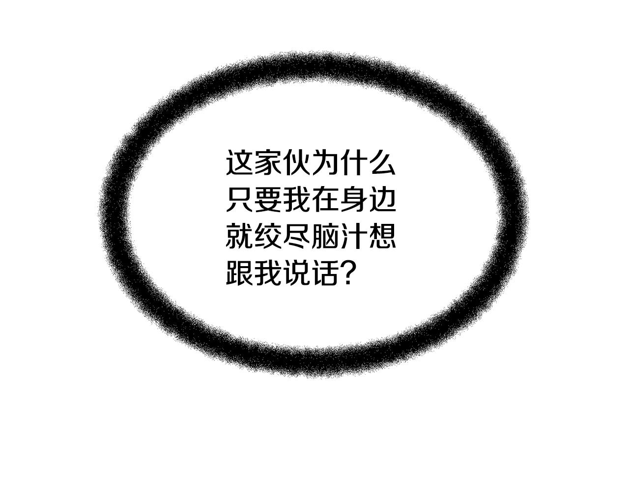 第6话 信物107