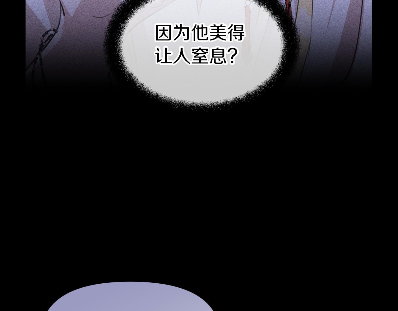 第58话 坦白21