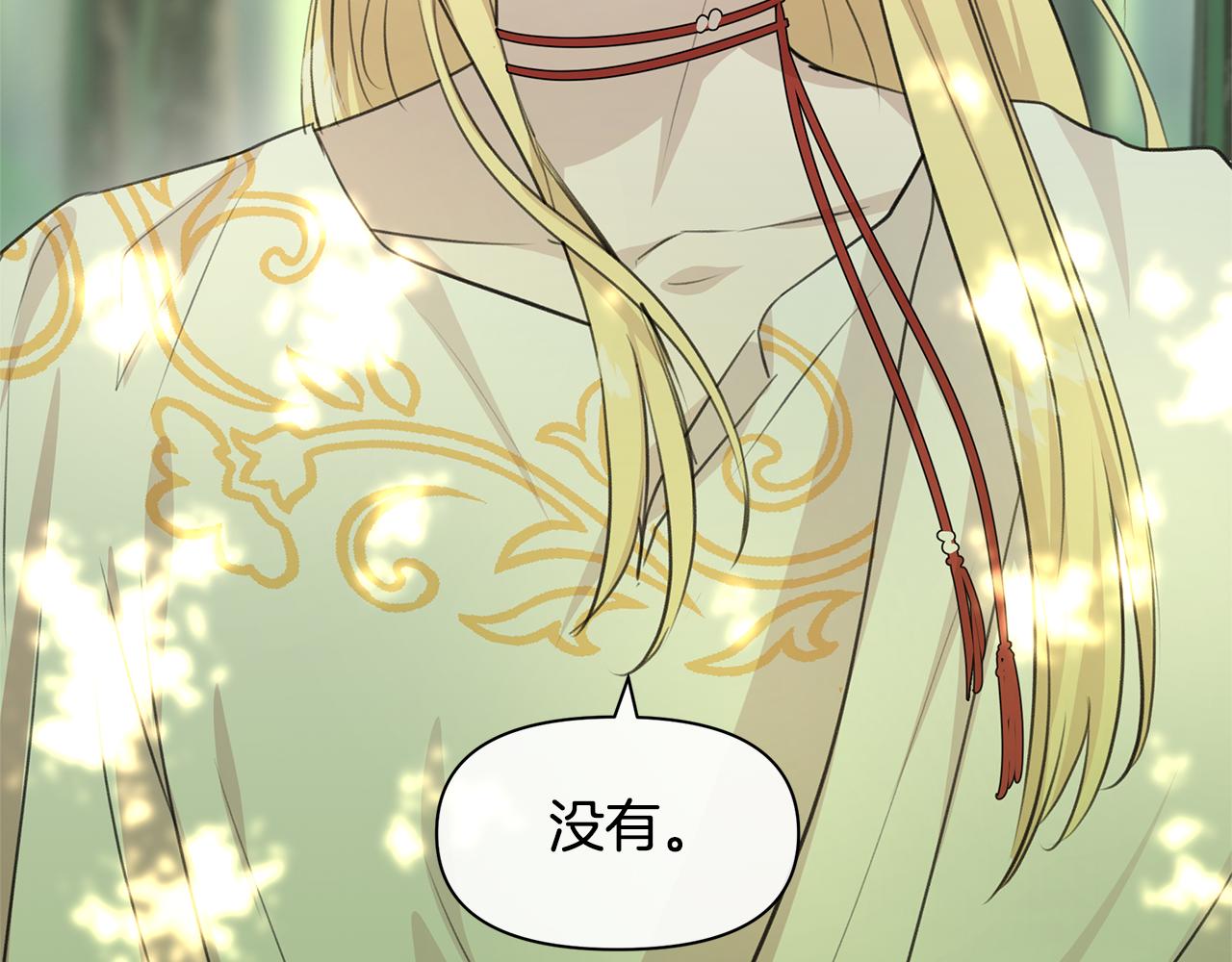 第35话 绝爱7
