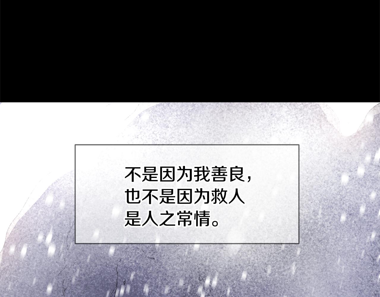 第3话 邪门的丫头88