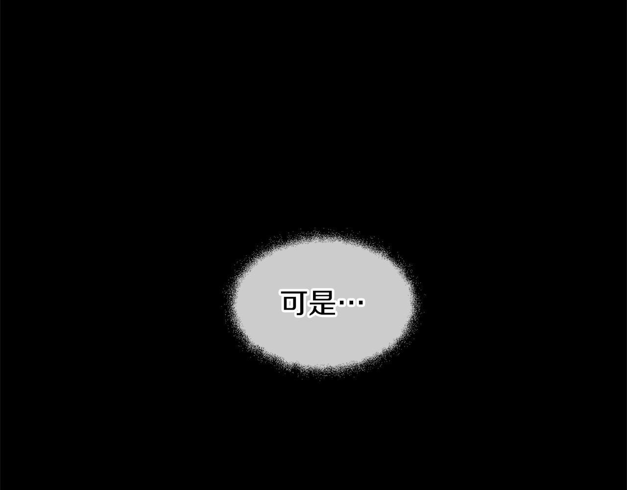 第17话 可爱的孩子141