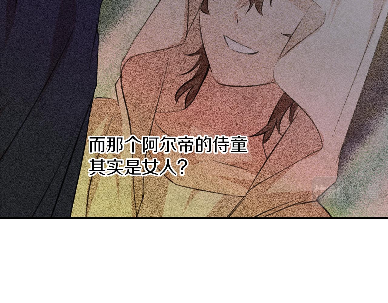 第63话 真正的目的71