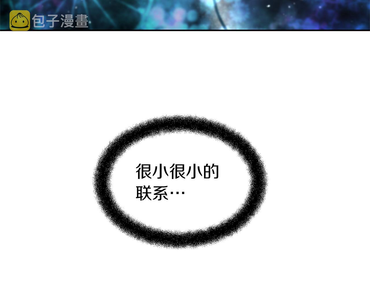 第53话 梦呓192