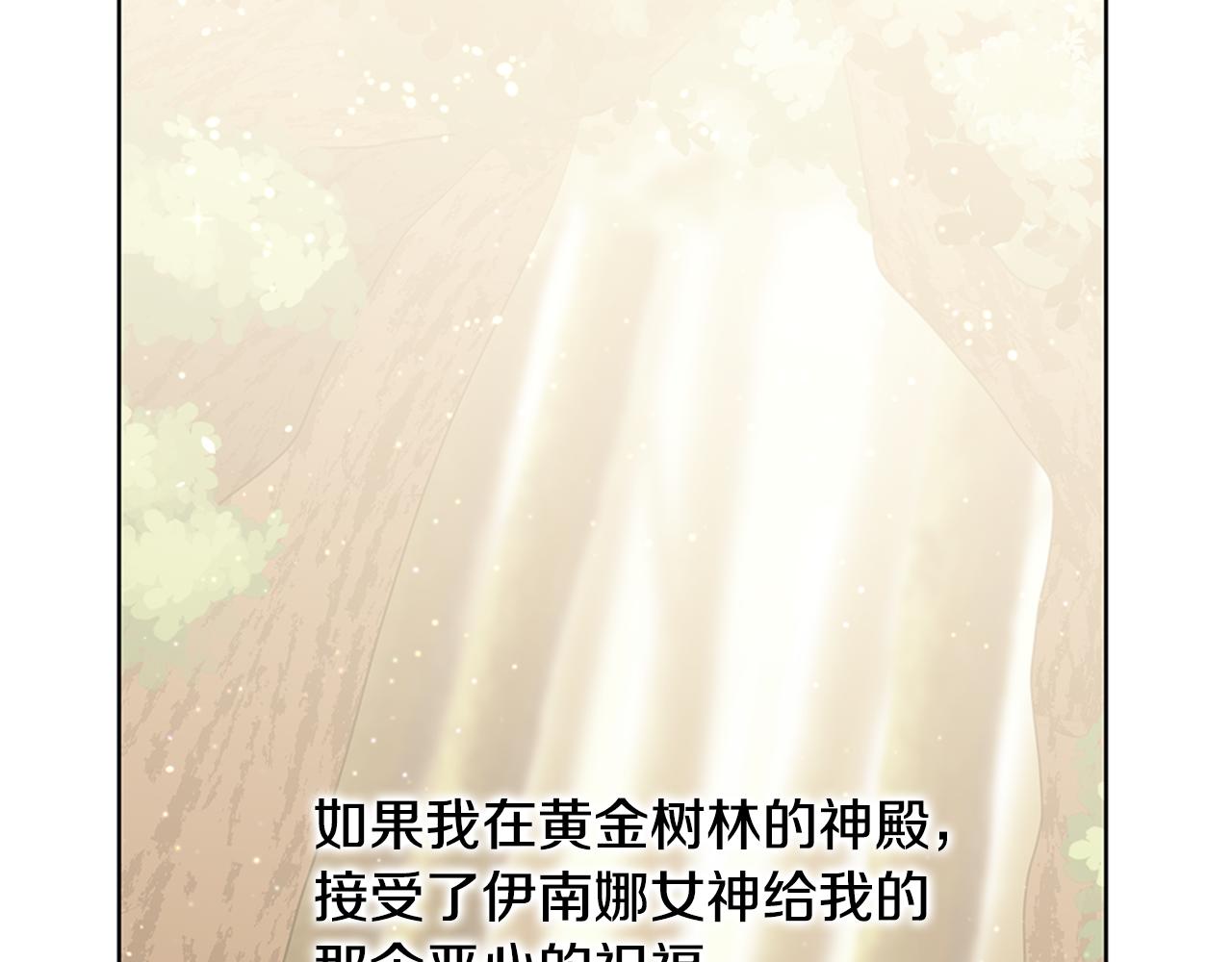 第5话 想报恩吗32
