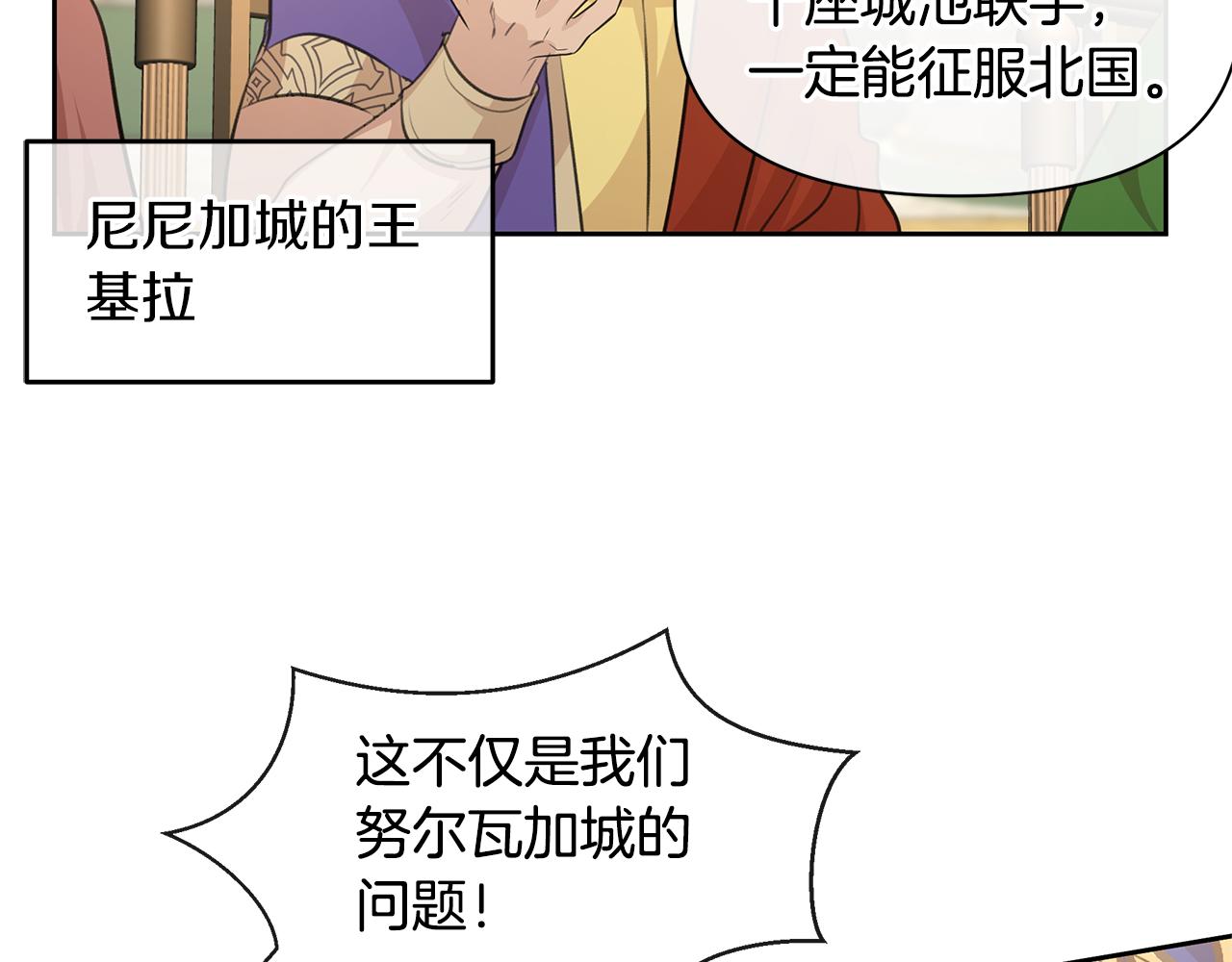 第41话 联盟63