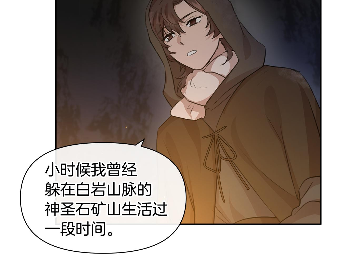 第43话 喜欢哪一个66
