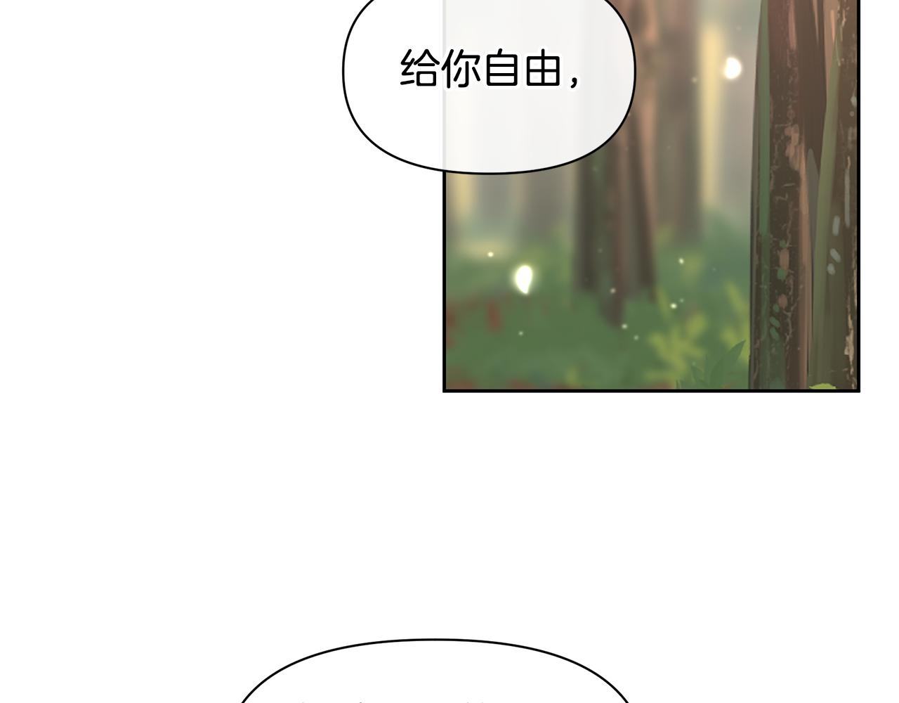 第35话 绝爱116